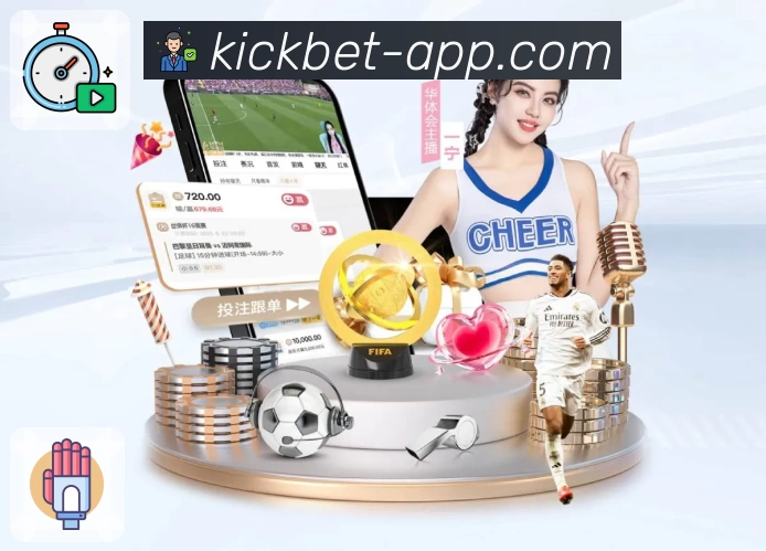 App Interface Preview